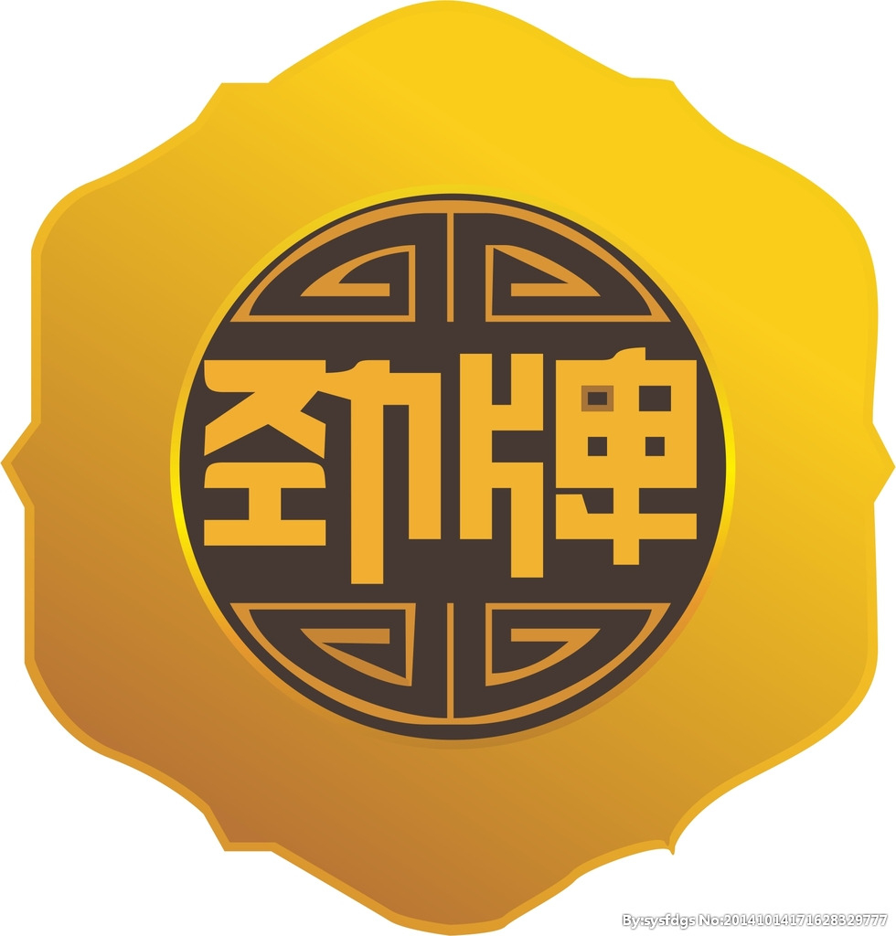 勁牌生物醫(yī)藥有限公司