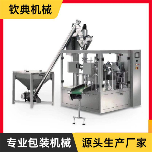 給袋式粉末包裝機(jī)