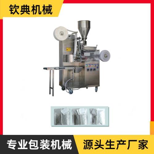 QD-11自動(dòng)袋泡茶帶線兼標(biāo)簽內(nèi)袋包裝機(jī)