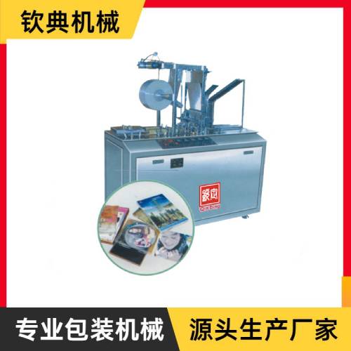 QD-01可調式透明膜三維包裝機