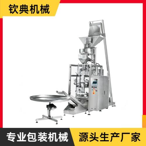 QD-420/520/720全自動(dòng)立式量杯包裝機(jī) 